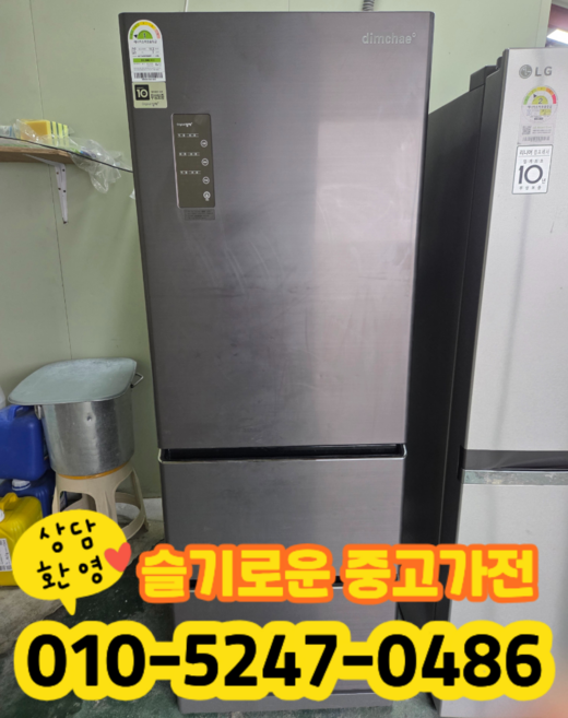 중고 위니아 딤채 스탠드형 김치냉장고 418리터 3도어 1등급 (상태최상A+/실사진/빠른배송/즉시사용/LG 삼성 대우)