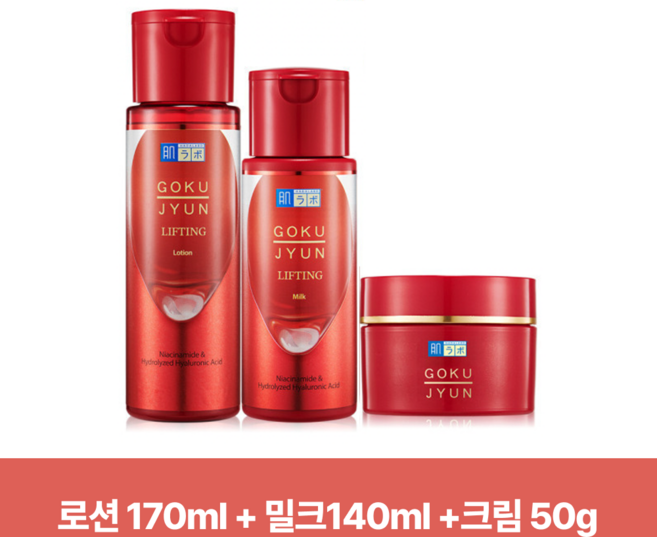 고쿠쥰 리프팅 3종 (로션170ml+밀크140ml+크림50g) 증정 세안밴드, 1개