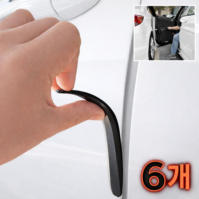 자동차 문콕방지 도어가드 보호패드 흔적없는 스크래치 방지 세트 6개입, 1세트, 블랙