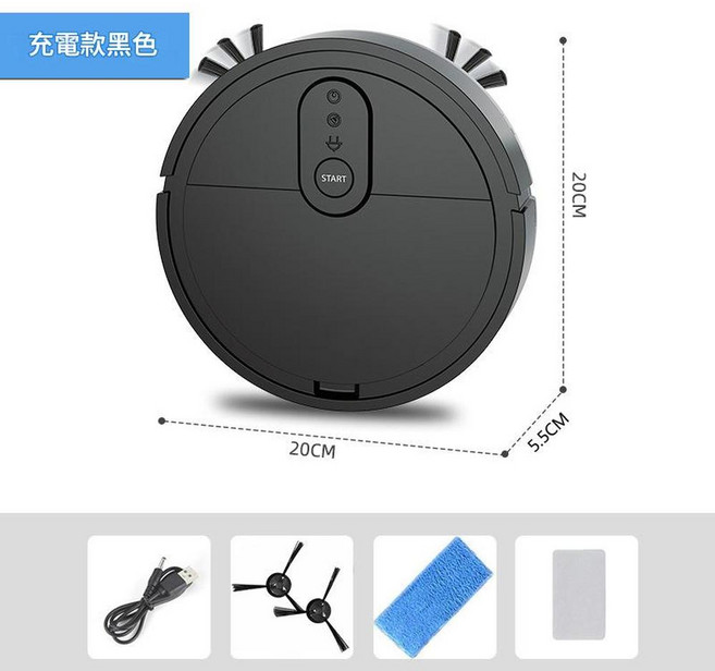 R520 掃吸拖一体扫地机器人 智能宠物毛发清洁, 黑色 升級20釐米掃地機 充電款, 如圖