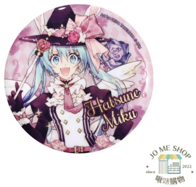 BEMOE 初音未來 幸福魔法巡迴隊 馬口鐵徽章, 1個, Miku