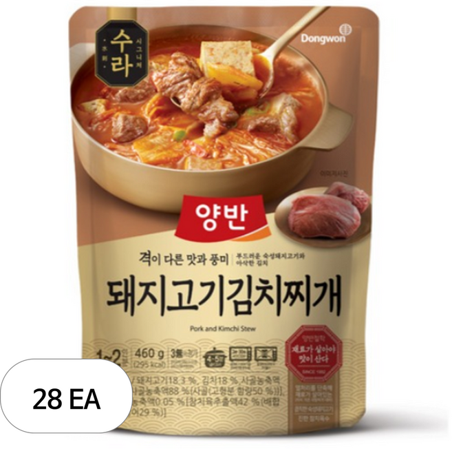 양반 동원 수라 돼지고기 김치찌개, 460g, 28개
