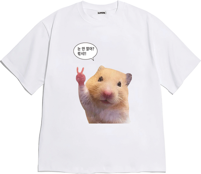 [반팔티셔츠 햄스터밈]데일리 루즈핏 오버핏 여름티 홈웨어 잠옷 귀여운 프린팅 커플티 우정티 웃긴선물 티셔츠 캐릭터