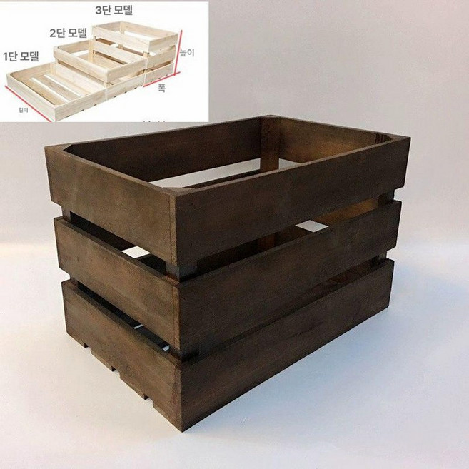 빈티지 우드박스 레트로 미니 수납박스 정리함 나무상자, 이중층 32x22x13cm, 빈티지컬러