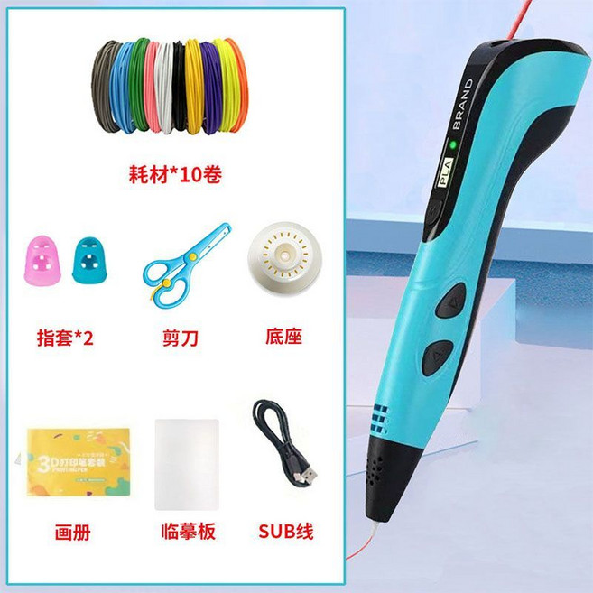兒童3D塗鴉筆, 1個, 藍色筆+30米耗材+升級繪畫禮包