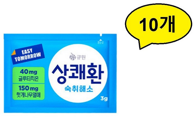 큐원 상쾌한 3g x 10포 숙취해소/상쾌한/컨디션회복, 10개