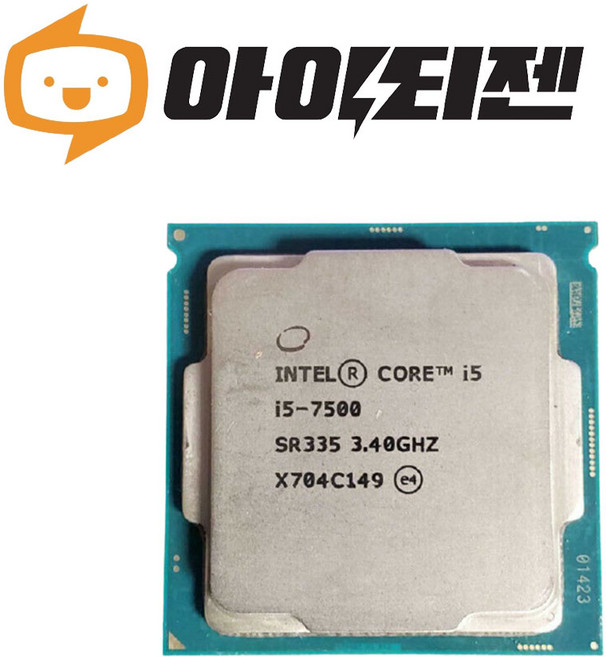 인텔 CPU i5 7500 카비레이크