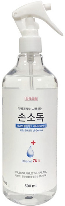 가볍게 뿌려 사용하는 손소독 피아토 클린핸드 세니타이저액(에탄올)500ml, 500ml, 5개