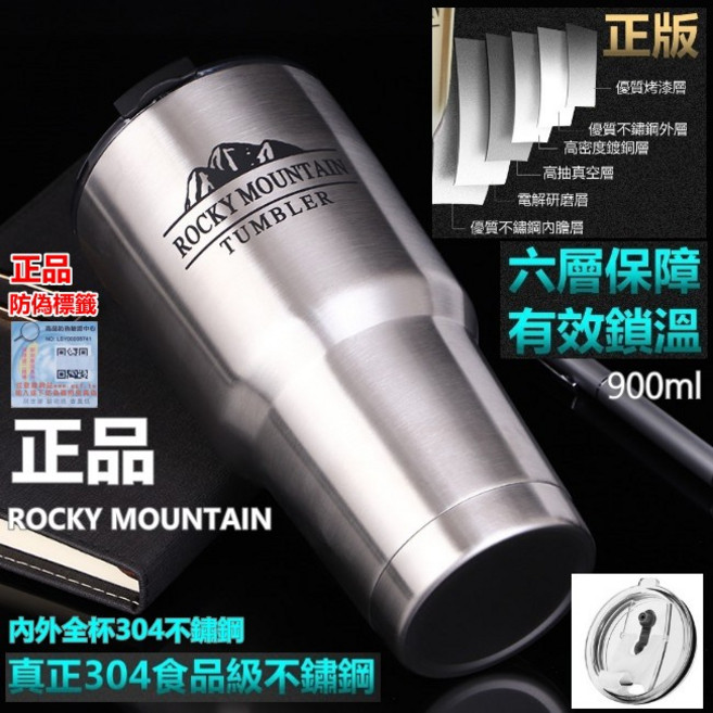 TYESO 900ml 不鏽鋼冰霸杯 附吸管防漏杯蓋 保溫保冷咖啡飲料杯, 1個, (正品)冰霸杯