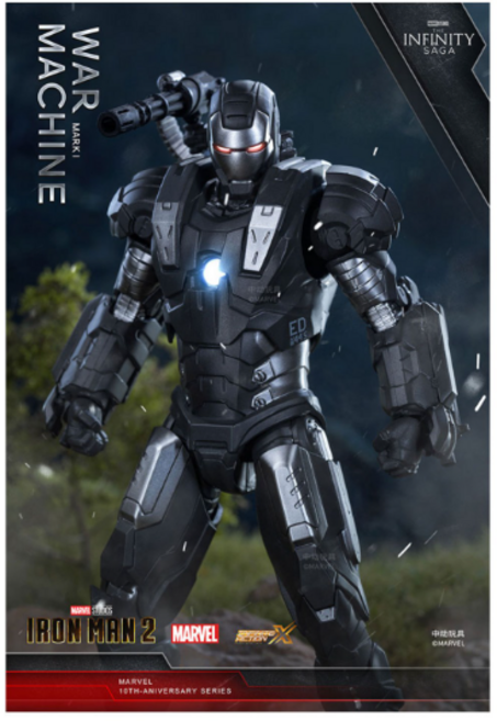 아이언맨 마블피규어 워머신 MK1, 1개