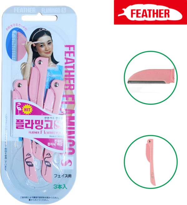 페더 플라밍고 눈썹칼 FEATHER 접이식 눈썹정리칼 3개입 S, 2개, 핑크색