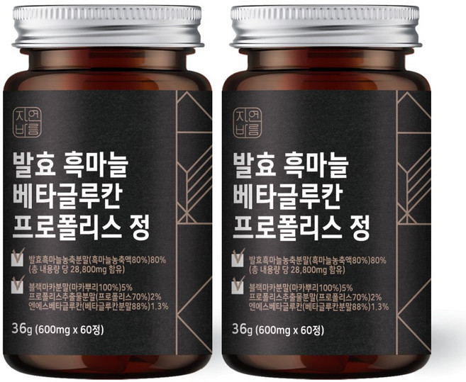 자연바름 발효 흑마늘 80% 함량 베타글루칸 호주산 프로폴리스 블랙마카 정, 60정, 2개