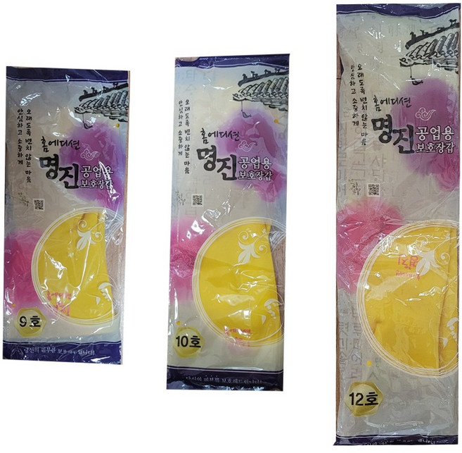 공업용장갑 명진 갯벌 어업용 해루질 (특대=12호 대=10호 중=9호), 1개, 특대(XL), 노랑
