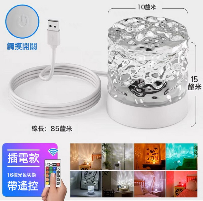 VANLUEE星空燈兒童房星空投影旋轉, 3W插電款16色:如圖