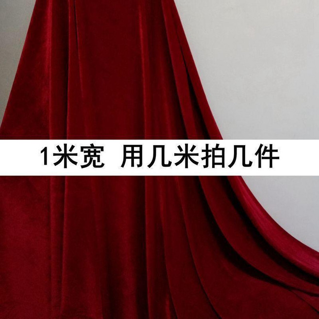 加厚金絲絨不反光拍攝背景布 酒紅色絨布 適用於攝影、舞臺、會議, 1個, 酒紅色