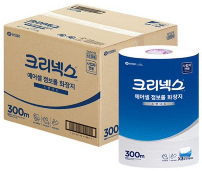 대형 화장지 300m 16롤 물에녹는 공용화장실 휴지