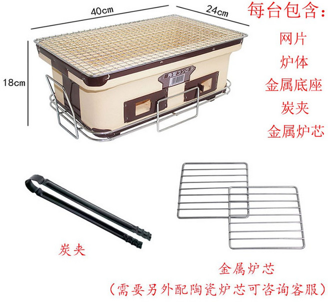 소형불판 1인그릴 야끼니꾸 일본식 화로 캠핑 꼬치구이, 직사각로(빨강), 1개