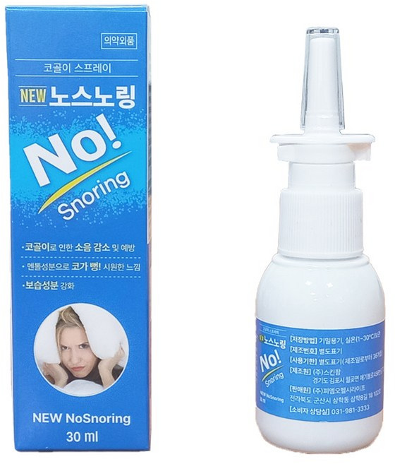 간편하고 확실한 국내산 코골이 스프레이 뉴 노스노링 30ml, 1개