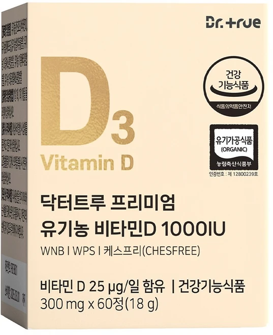 DrTrue 프리미엄 유기농 비타민D 1000IU 18g, 60정, 1개 - 쿠팡