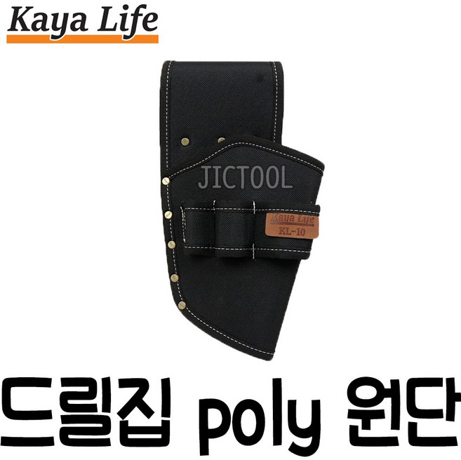 가야라이프 KL-10 드릴집 폴리원단 대 4구, 1개