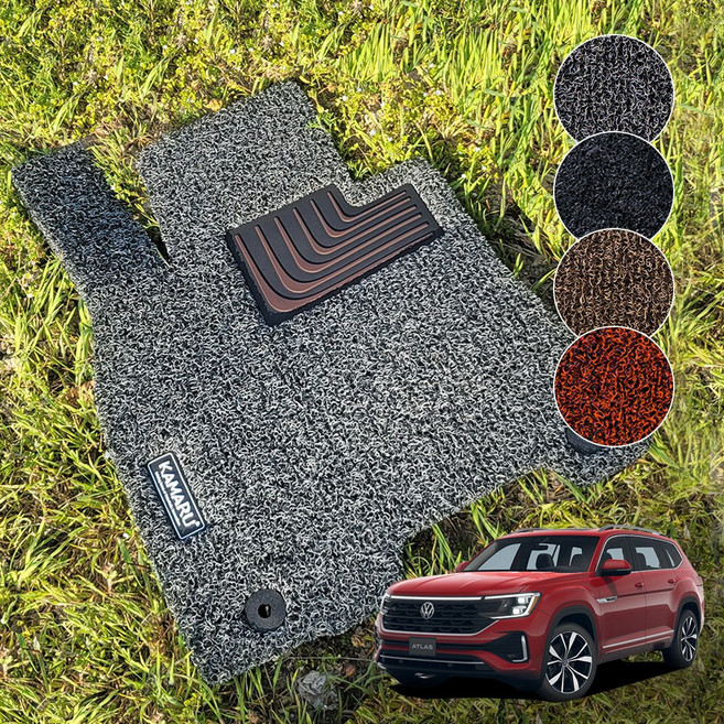 카마루 폭스바겐 아틀라스 전용 내츄럴 코일매트 1+2열 자동차 카매트, 7인승 C1139, 브라운, 1+2+3열 (풀세트), 브라운, 7인승 1+2+3열