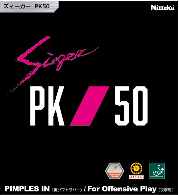 닛타쿠 지거PK50 탁구러버, 적색 2.0mm, 1개