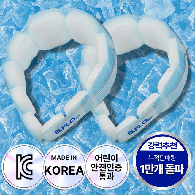 비플로 [국내산] 시원한 넥쿨러 아이스 넥밴드, 18도, 2개, 쿨스카이