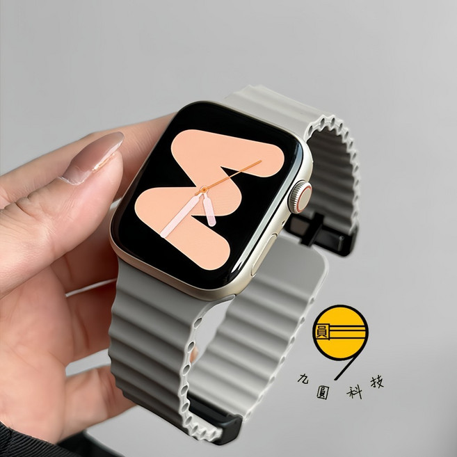 新款海洋磁吸矽膠錶帶 適用Apple watch運動錶帶, 岩石灰,46mm（S11/S10）通用, 1個
