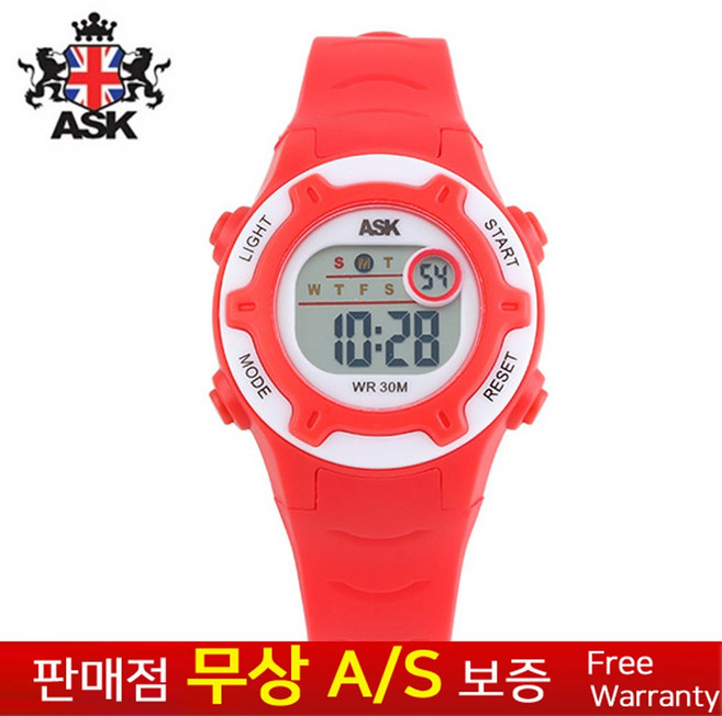 [ASK 에스크][무상AS] 어린이 아동 유아 학생레드 우레탄밴드 스포츠 아웃도어 전자손목시계 SK365R