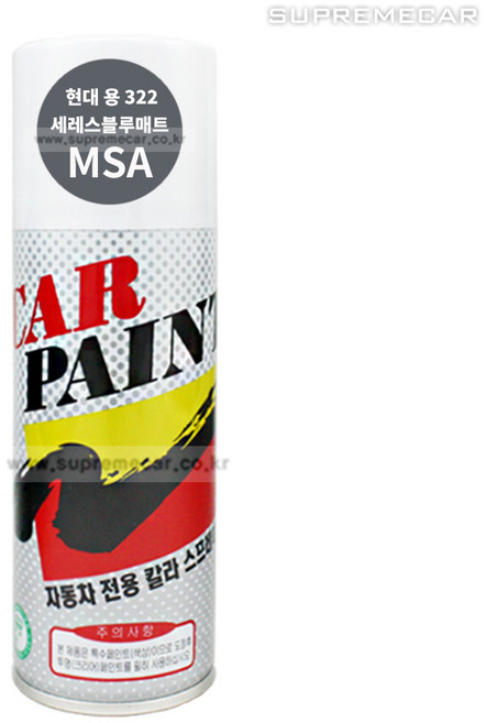 카페인트 스프레이 현대 MSA 세레스블루매트 GV60 GV70 GV80 자동차 락카 셀프 도색, 1개