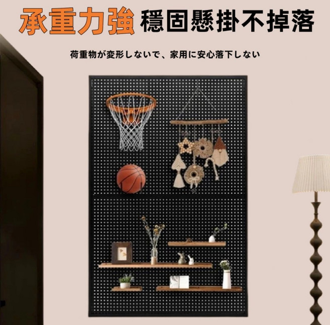 金屬洞洞板, 黑80*160【附贈金屬掛鉤25根】, 1個