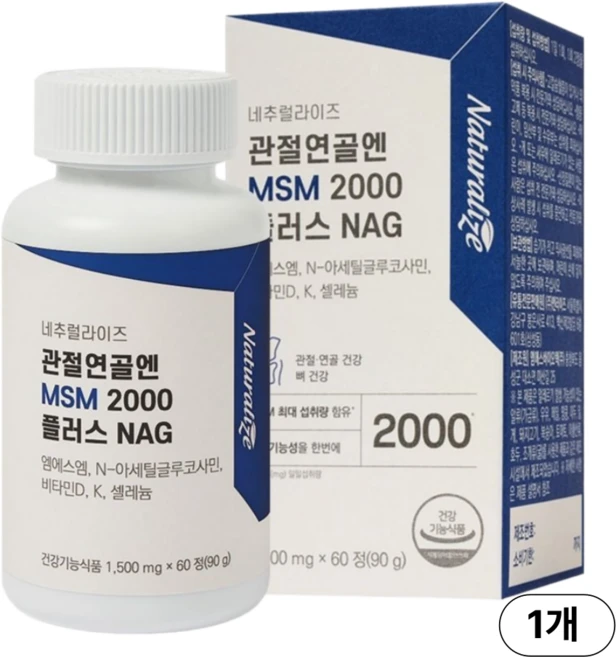 네추럴라이즈 관절연골엔 MSM 2000 플러스 NAG 90g, 60정, 1개 - 쿠팡