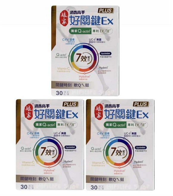 娘家 消費高手 好關鍵EX PLUS 膠囊, 30顆, 4個