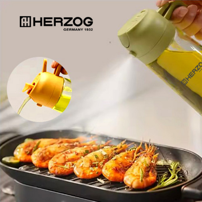 [ 독일 주방명가) [Herzog] 오일 스프레이 470ml 유리병(색상 랜덤), 1개