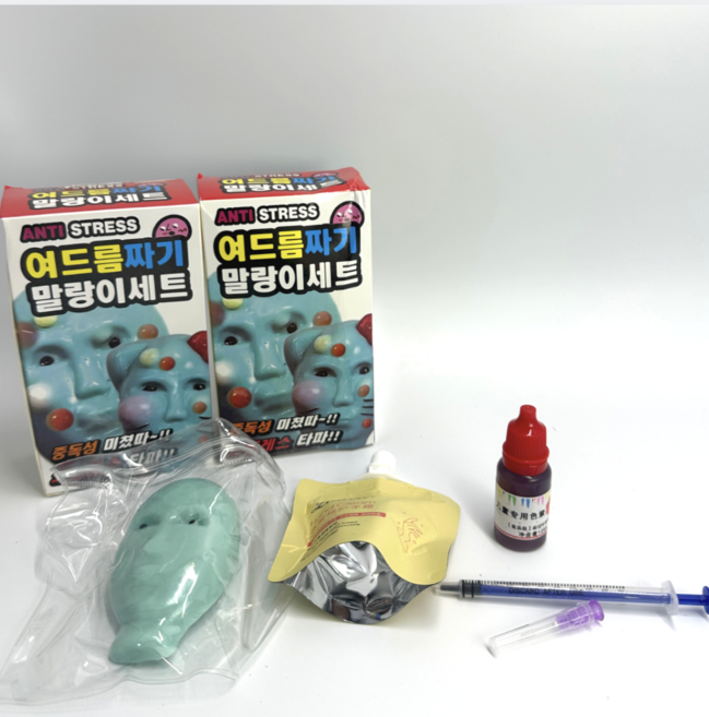 여드름짜기말랑이 여드름말랑이 말랑이세트 특이한선물, 2개