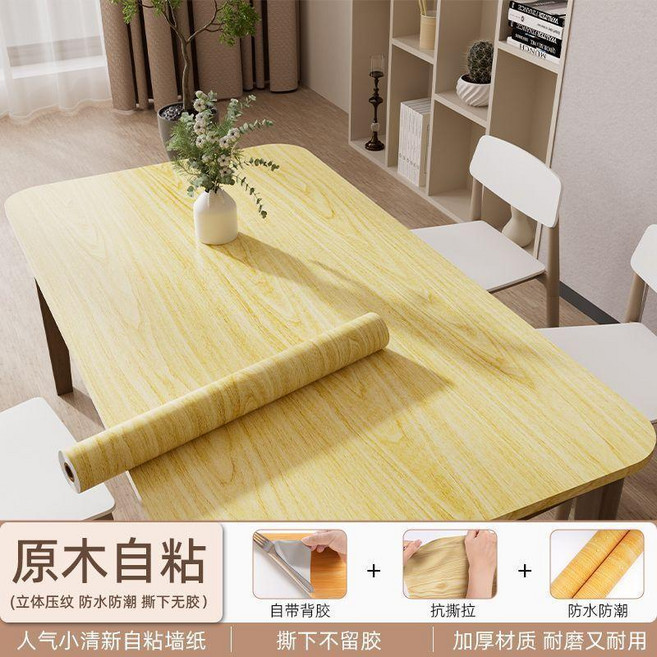 第2代 仿木紋貼紙 加厚自粘傢俱翻新膜皮 適合桌櫃牆壁, 黃椰木紋 出口品質 防水防潮 加厚強粘 ,60cmX長2米 適合桌面 櫃門 家居翻, 黃椰木紋
