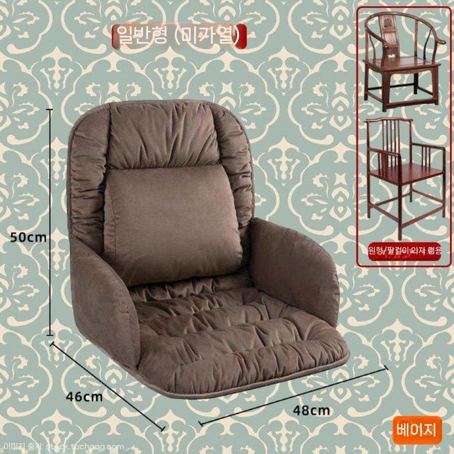 온열 방석 등받이의자 극세사 usb 등받이 온열맽트 쿠션, 일반 크기) 48X96cm, 1 아가우드 카멜 마호가니 티 체어 원형 의자 반밀폐형