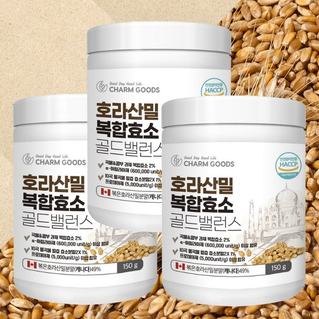 호라산밀 효소 분말 통곡물 발효효소 가루 식사대용 쉐이크, 150g, 3개