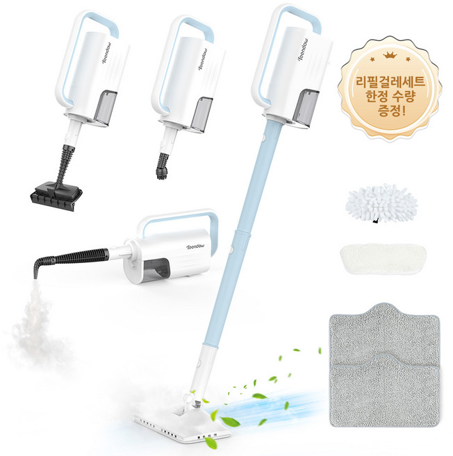 [2025년형]Teendow 고온 스팀청소기 다용도 1300w 고압 스팀물걸레청소기+리필걸레세트+다양한 구성품, 블루