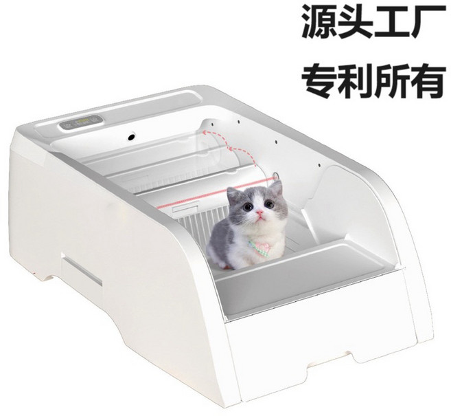 全自動貓砂盆，具備紅外線感應安全防護與UV殺菌功能，寬敞空間設計，拆卸清洗簡單方便, 1個, APP標準款