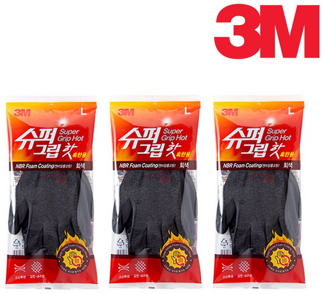 3M 겨울 혹한기 기모장갑 슈퍼그립 핫, 그레이, 3개