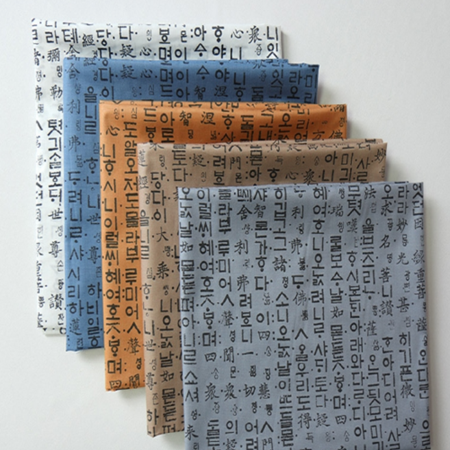 천고아 면혼방] 훈민정음 5color, 연브라운