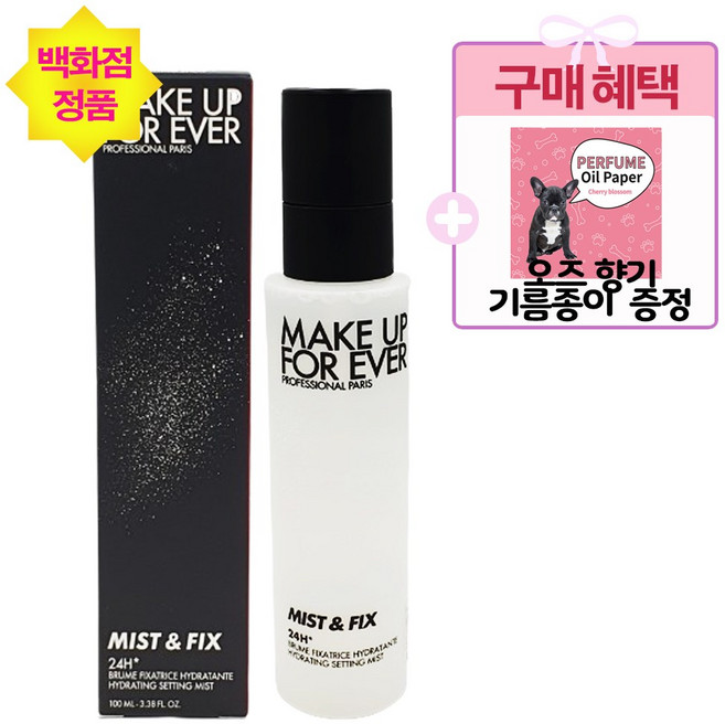 [백화점 정품]메이크업포에버 미스트 앤 픽스 100ml+오즈 향기 기름종이 증정, 1개, 100ml