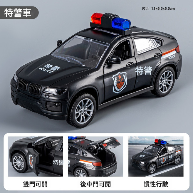DIU 兒童慣性玩具小汽車男孩警車玩具可開門寶寶新小車玩具車警, 1個, 【黑】三開門-特警車:如圖