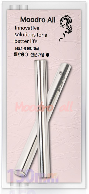 MoodroAll 자석젤 네일 자석, 1개, 실버 네오디뮴