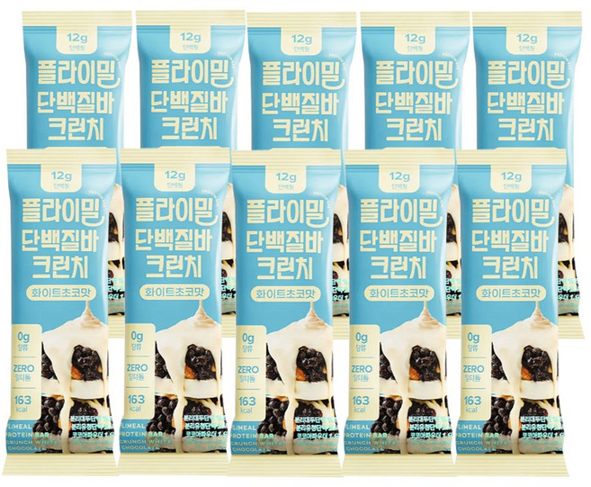 플라이밀 단백질 바 크런치 화이트초코, 40g, 10개