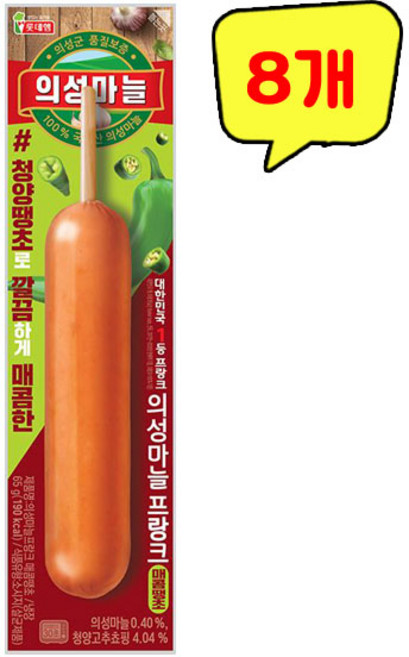 롯데햄 의성마늘프랑크 매콤땡초, 8개, 65g