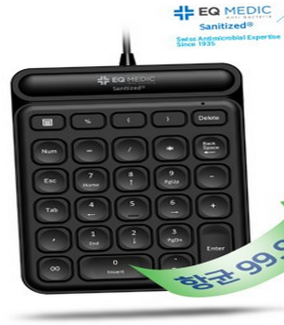 루체트리 키보드 이큐메딕 저소음 숫자 SANITIZE-N1