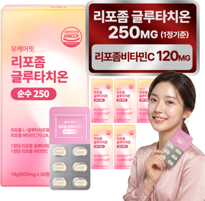 식약청 인증 리포좀 글루타치온 순수 250 비타민C 유케어핏, 6개, 30정