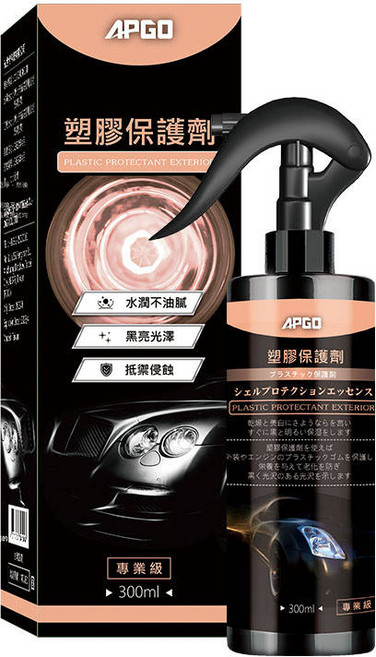 APGO 塑膠保護劑 汽車內裝塑膠 塑膠件保養 專業級, 1個, 300ml
